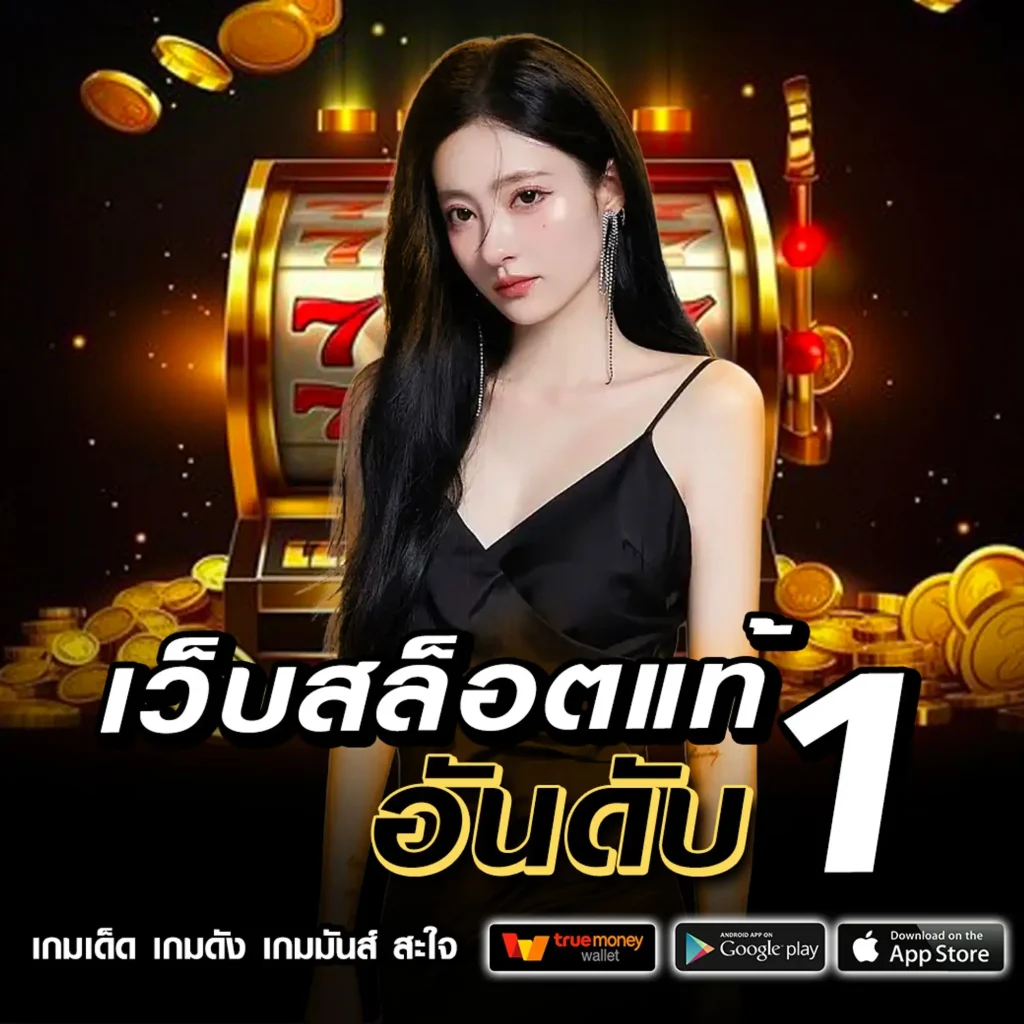 168-นินจา เล่นง่าย
